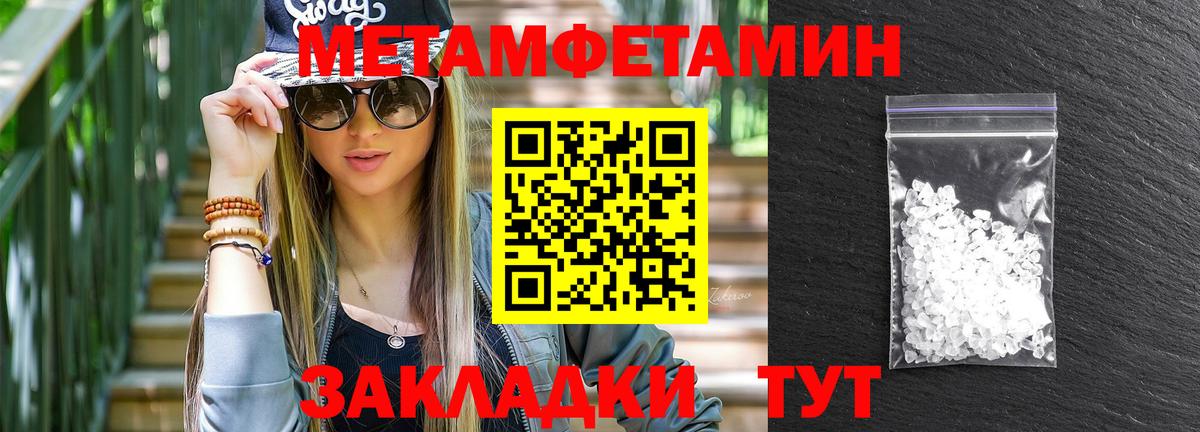 АМФЕТАМИН 97% Белово