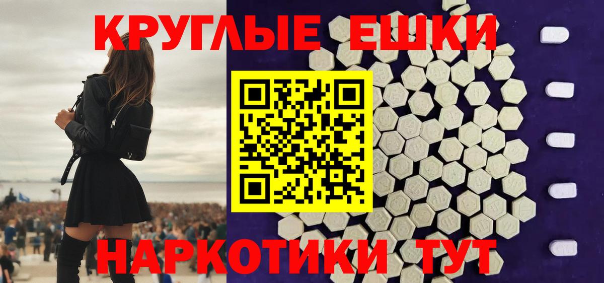Белово  Экстази  Вход с VPN  Экстази DUBAI 
