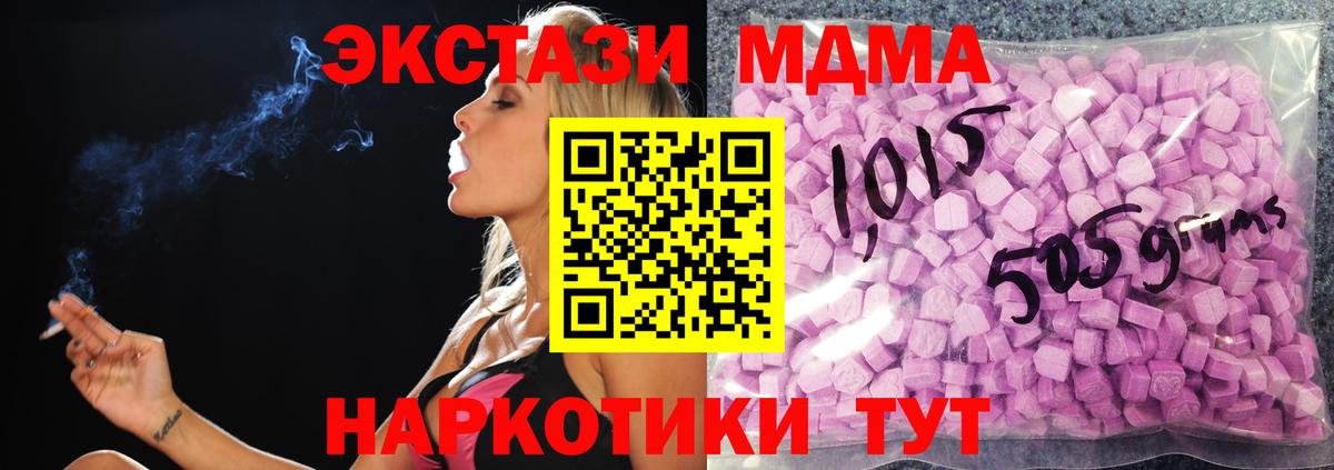 Экстази louis Vuitton Белово