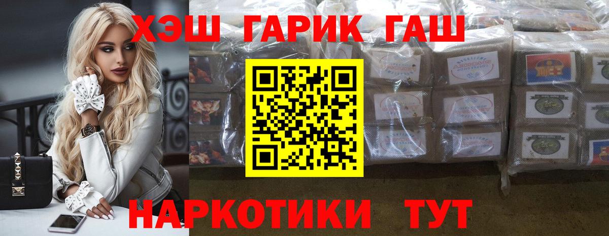 ГАШИШ индика сатива Белово