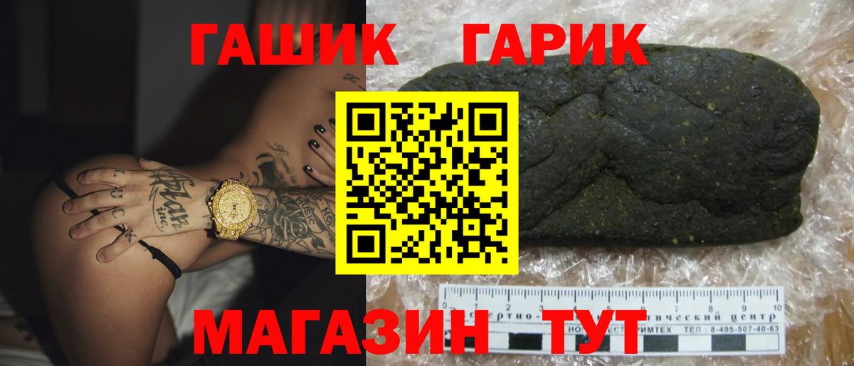 ГАШ Изолятор  ГАШ Ice-O-Lator  Белово  Вход с VPN 