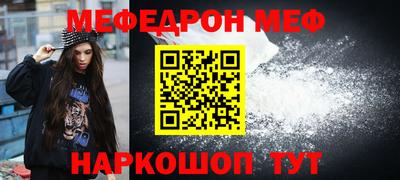 MDMA Чебаркуль