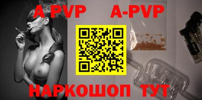 apvp Чебоксары