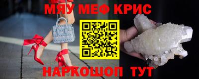 MDMA Чебаркуль