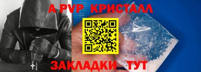 apvp Чебоксары
