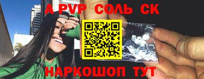 MDMA Чебаркуль