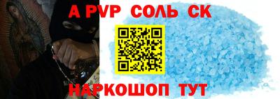 apvp Чебоксары