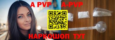 индика Чапаевск
