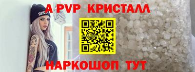 индика Чапаевск