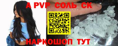MDMA Чебаркуль
