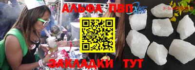 MDMA Чебаркуль