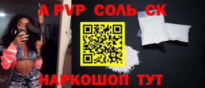 индика Чапаевск
