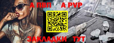 индика Чапаевск