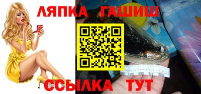 MDMA Чебаркуль