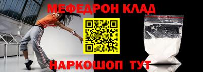 MDMA Чебаркуль