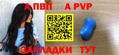 индика Чапаевск