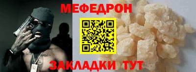 MDMA Чебаркуль