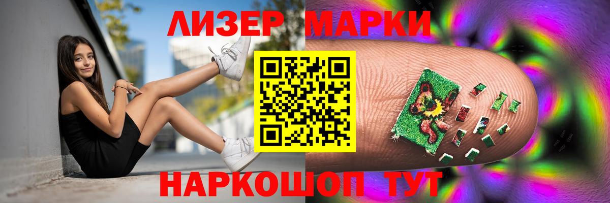 LSD-25 экстази  Вход с VPN  Белово  Лсд 25 экстази кислота  omg как зайти  LSD-25 экстази кислота 