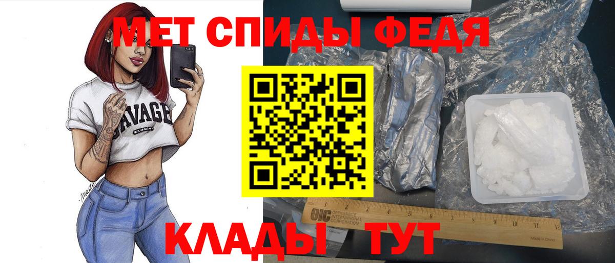 Первитин Methamphetamine  Первитин Methamphetamine  Белово  Вход с VPN 