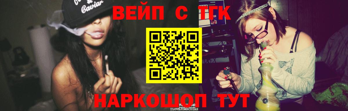 Дистиллят ТГК Wax Белово