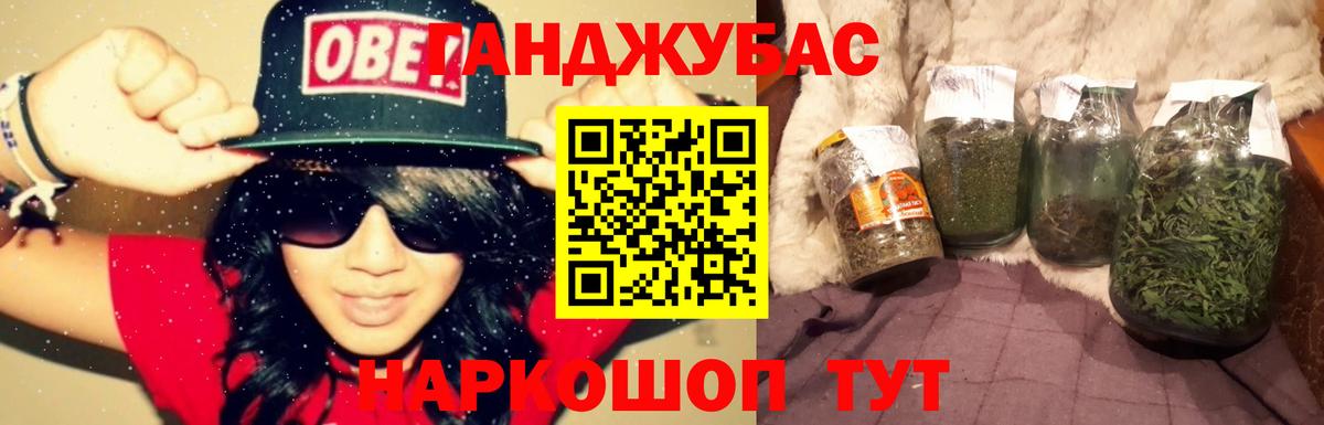 Канабис SATIVA & INDICA  Вход с VPN  Белово  Канабис гибрид  Марихуана THC 21% 